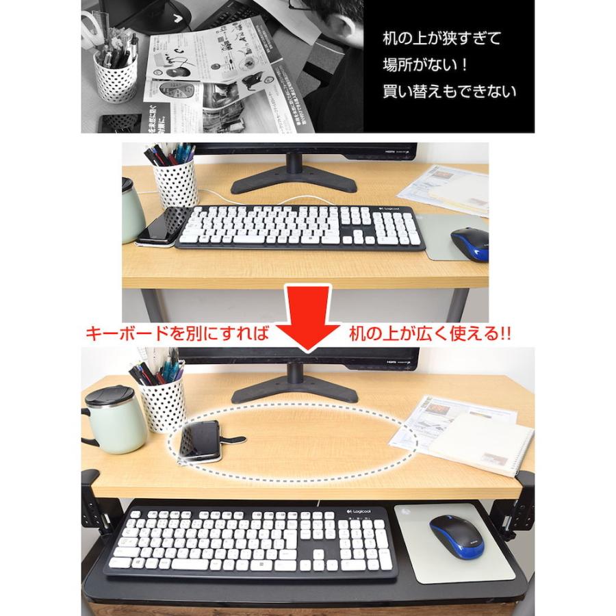 後付けできる「スライド式キーボードトレイ2」 SCTAKTBK 【直送品