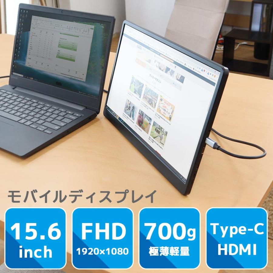 15.6インチ軽量モバイルディスプレイ INPRMNHBK メーカー直送 ▼返品・キャンセル不可【他商品との同時購入不可】 15.6インチ軽量モバイルディスプレイ INPRMNHBK メーカー直送 ▽返品