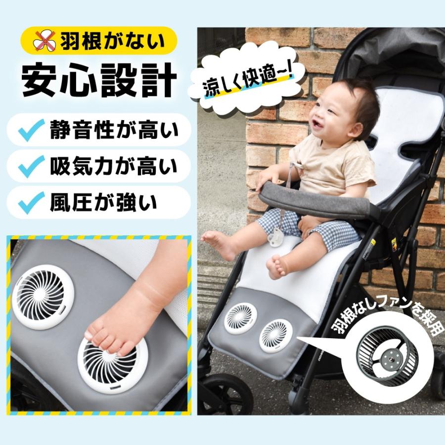 ベビーカー用シートファン「ベビクール」 ARCLFSSGY 【直送品】 返品