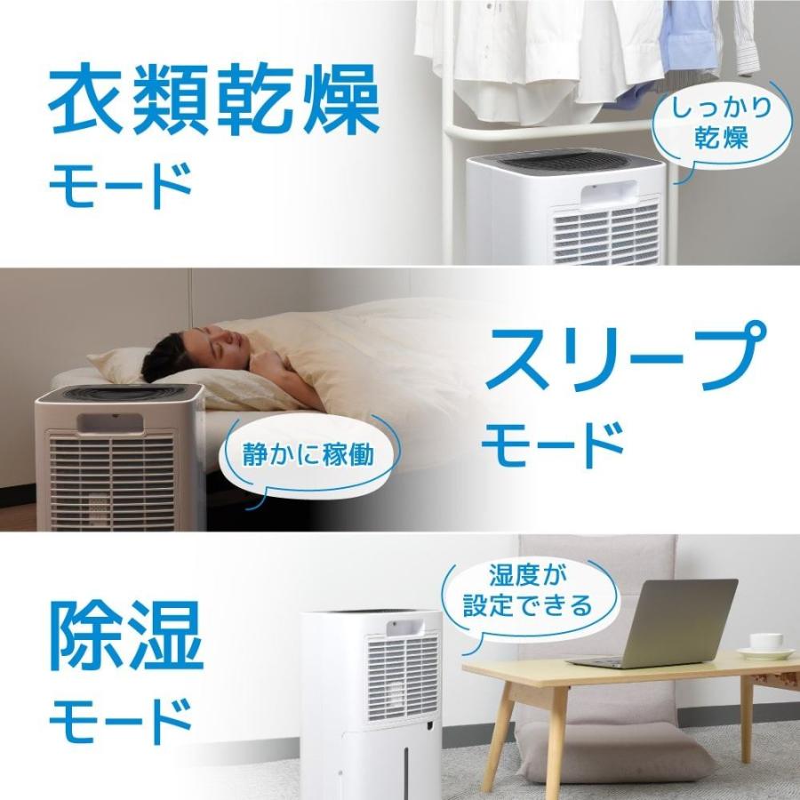 コンプレッサー式「どこでもコンパクト除湿機」 CMDE25SWH 【直送品