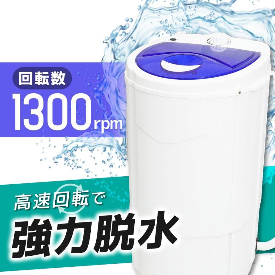 部屋干しアシスト脱水機「乾燥機いら〜ず」 DSGM25SWH 【直送品】 返品