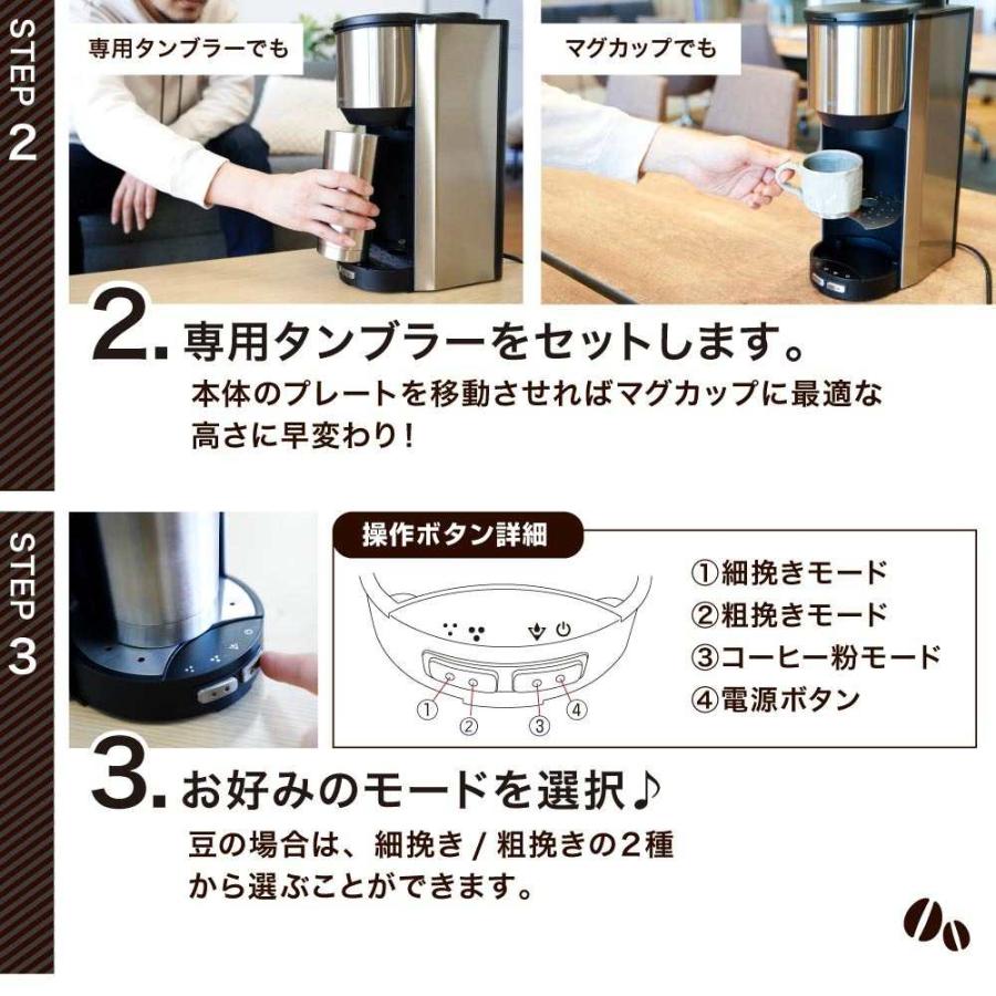 全自動コーヒーメーカー「マイバリスタ」 TKCM25SSL 【直送品】 返品