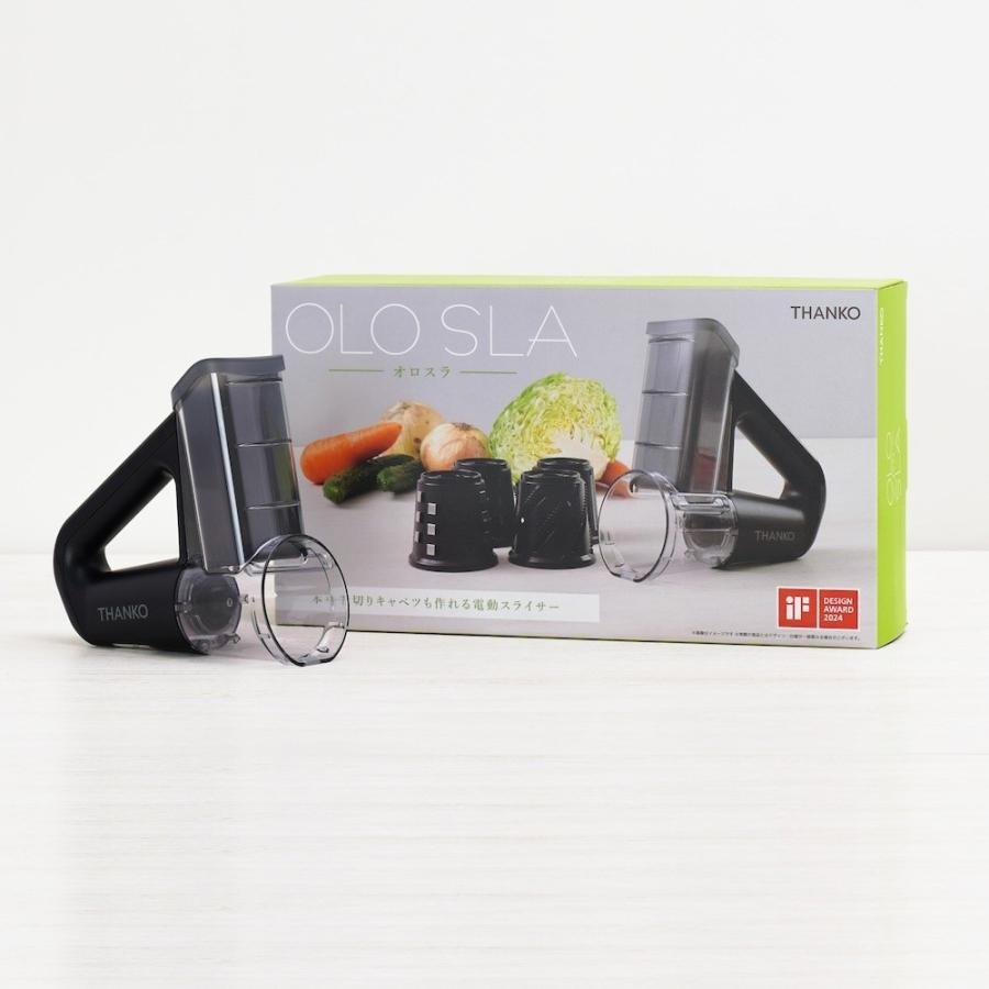 電動スライサー「オロスラ」 YKMC25HWH メーカー直送▽返品