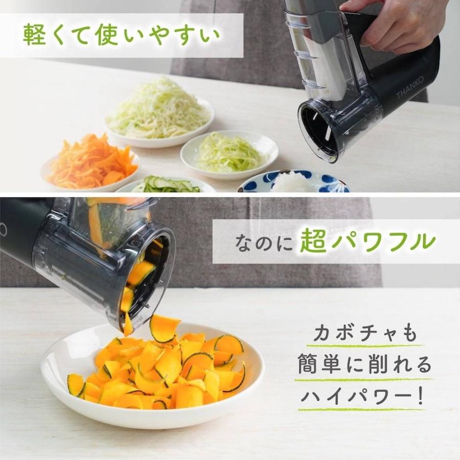 電動スライサー「オロスラ」 YKMC25HWH メーカー直送▽返品