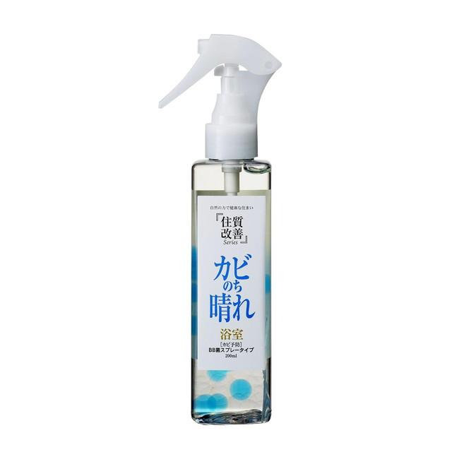 ビッグバイオ カビのち晴れ 浴室用 200ml : サンドラッグe-shop - 通販