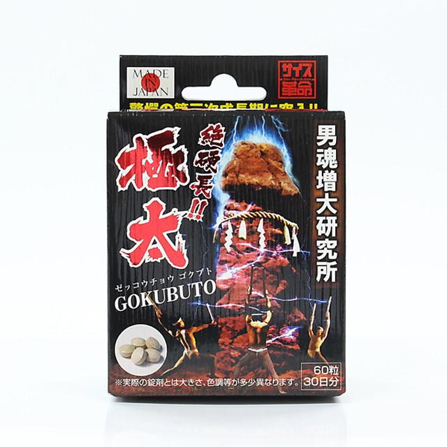 ◆ライフサポート 絶硬長 極太 60粒 : 4580226840735 : サンドラッグe-shop - 通販 - Yahoo!ショッピング ◆ライフサポート 絶硬長 極太 60粒 : 4580226840735 : サンドラッグe-shop - 通販 - Yahoo!ショッピング
