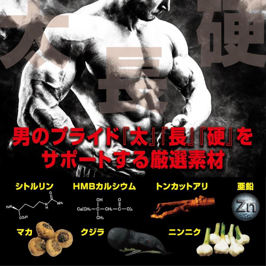◇ライフサポート 絶硬長 極太 60粒 : サンドラッグe-shop ◇ライフサポート 絶硬長 極太 60粒 : サンドラッグe-shop