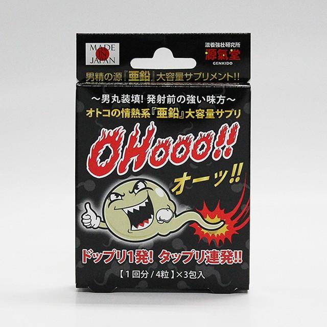 ◇ライフサポート OHooo！！（オー） 3個パック : サンドラッグe-shop