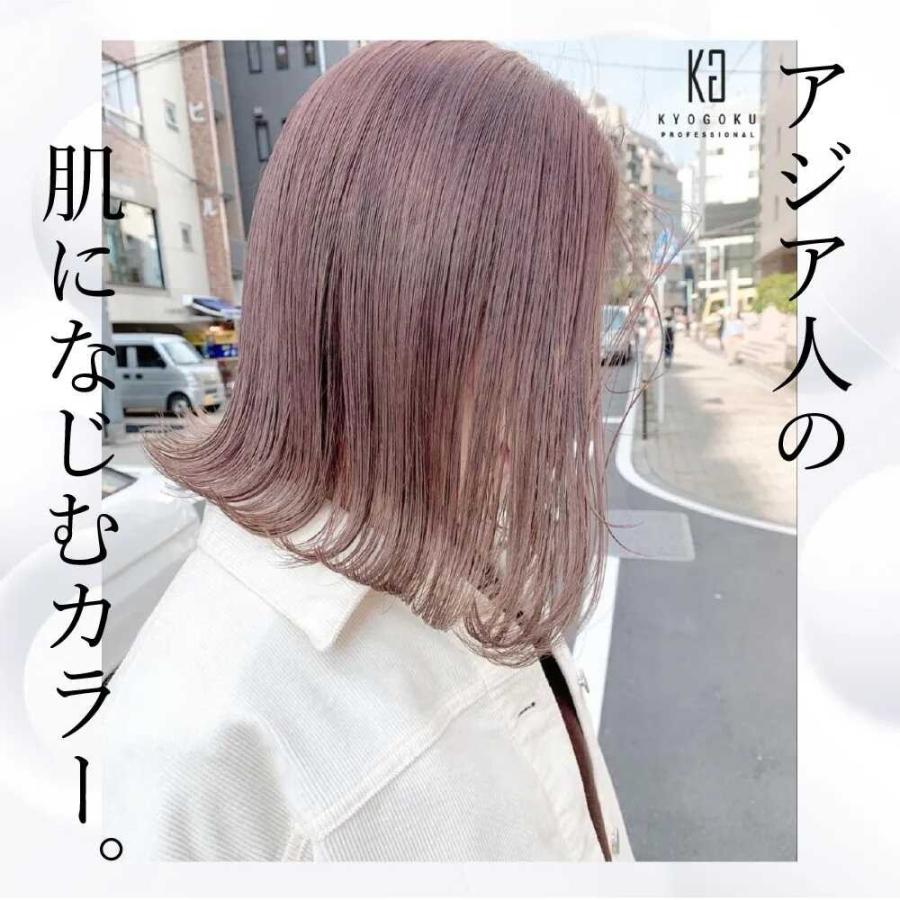 KYOGOKU IROME ラベンダーシルバー 100g : サンドラッグe-shop - 通販