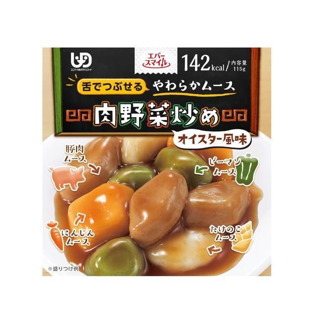 エバースマイル 舌でつぶせるやわらかムース 肉野菜炒め 115g 新色 エバースマイル 舌でつぶせるやわらかムース 肉野菜炒め 115g 新色