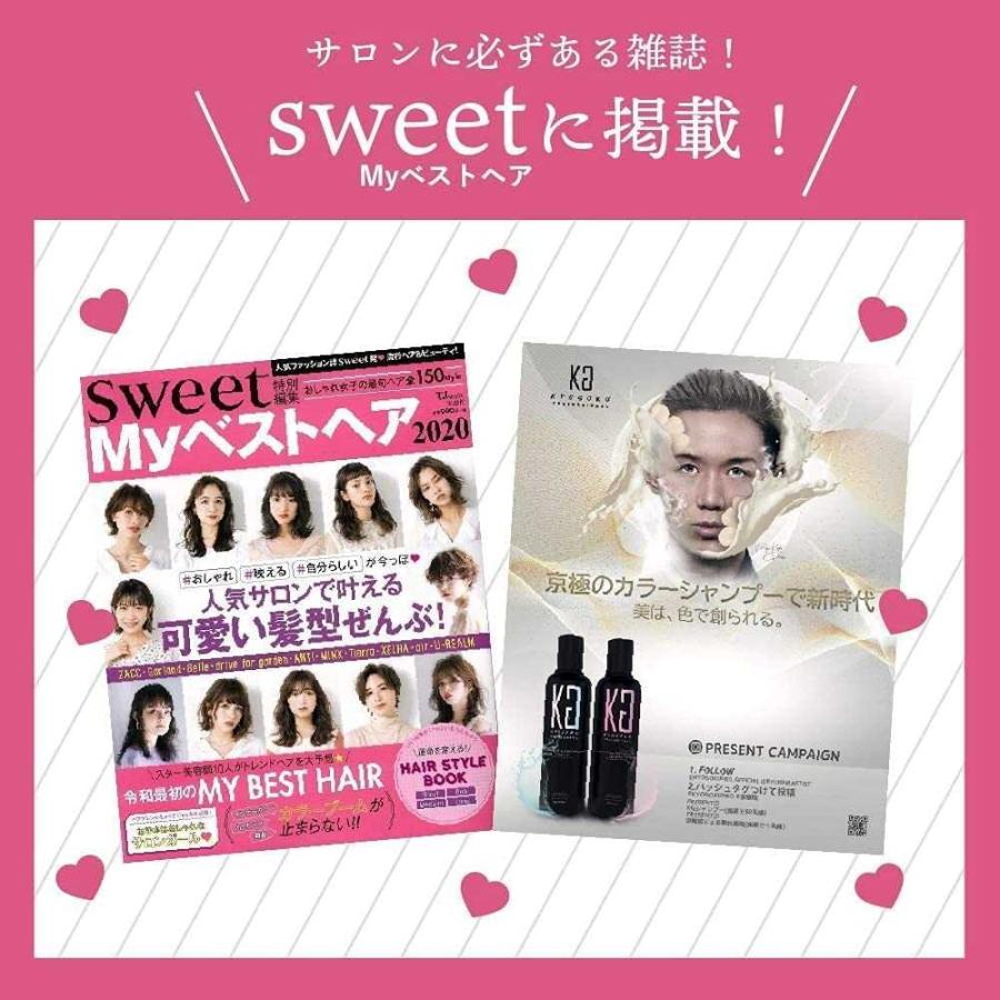 KYOGOKU カラーシャンプー ブロンド 200ml : サンドラッグe-shop KYOGOKU カラーシャンプー ブロンド 200ml : サンドラッグe-shop