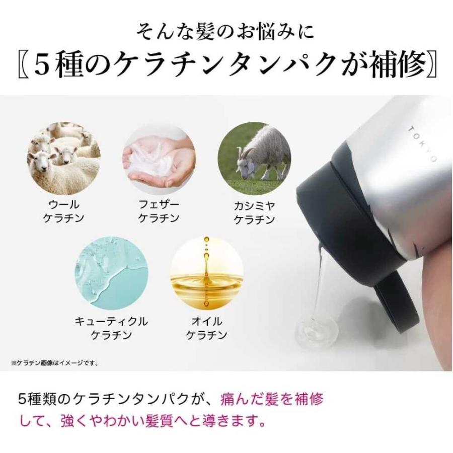 KYOGOKU ケラチンシャンプー 200ml : サンドラッグe-shop - 通販