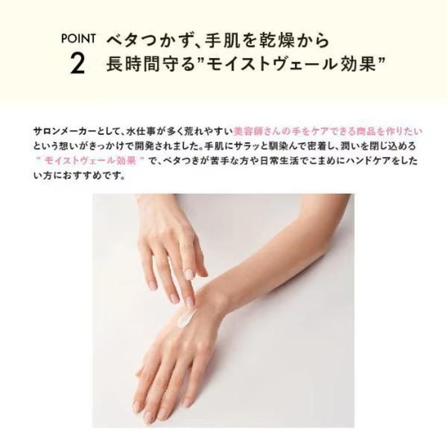 NAKAGAWA プロミルカルテハンドクリーム 無香料 40g : サンドラッグe