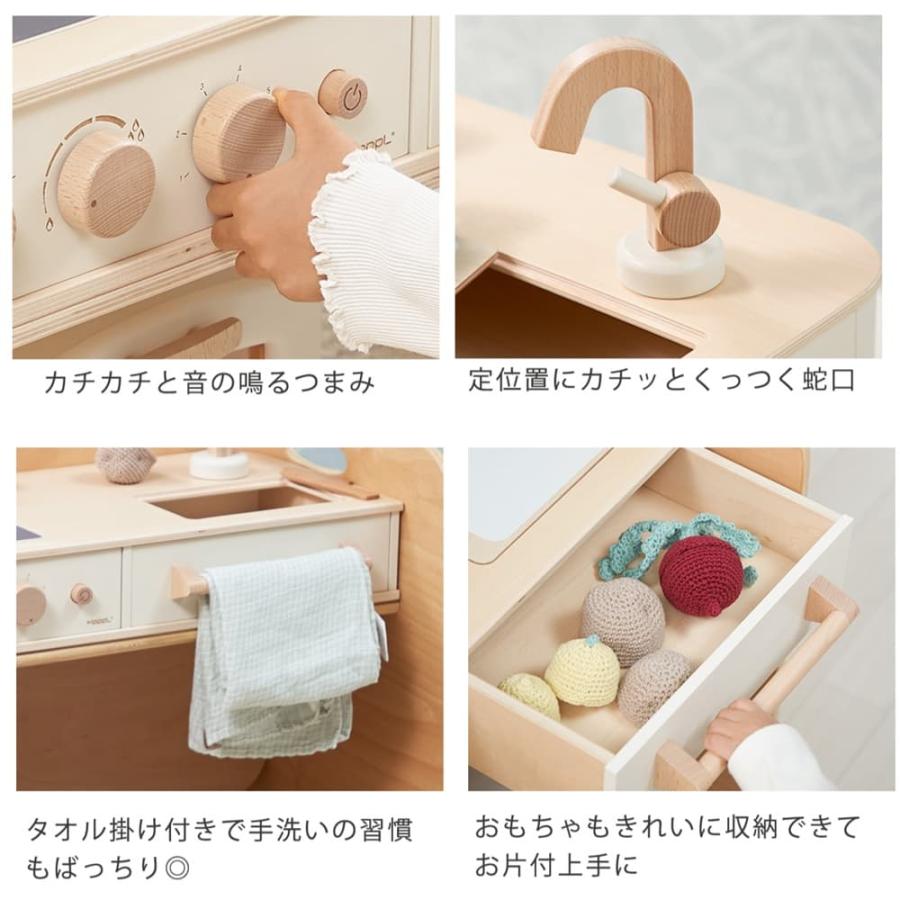 ホップル コロコロキッチン ナチュラル 【直送品】返品・キャンセル