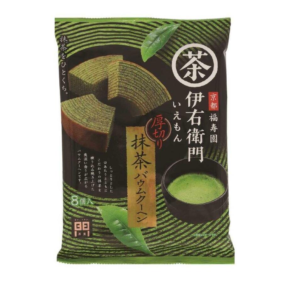 ◇モントワール 伊右衛門 厚切り抹茶バウムクーヘン 8個 【12個セット