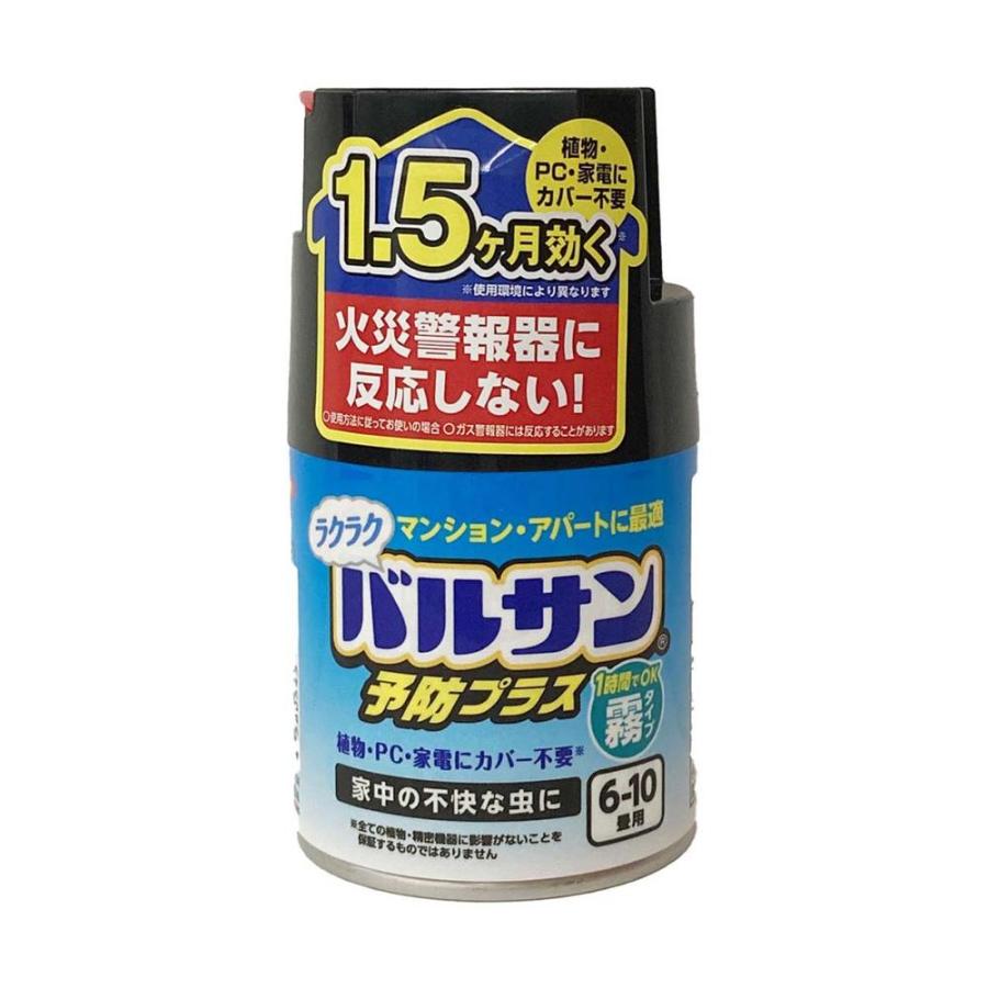 レック ラクラクバルサン 予防プラス 霧 6-10畳 1個 : サンドラッグe