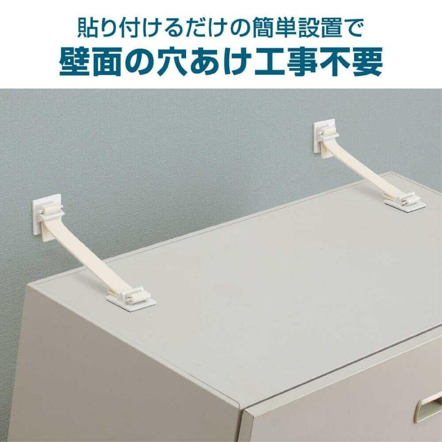 キングジム 地震対策ゴムストッパー300 2本1組 : サンドラッグe-shop