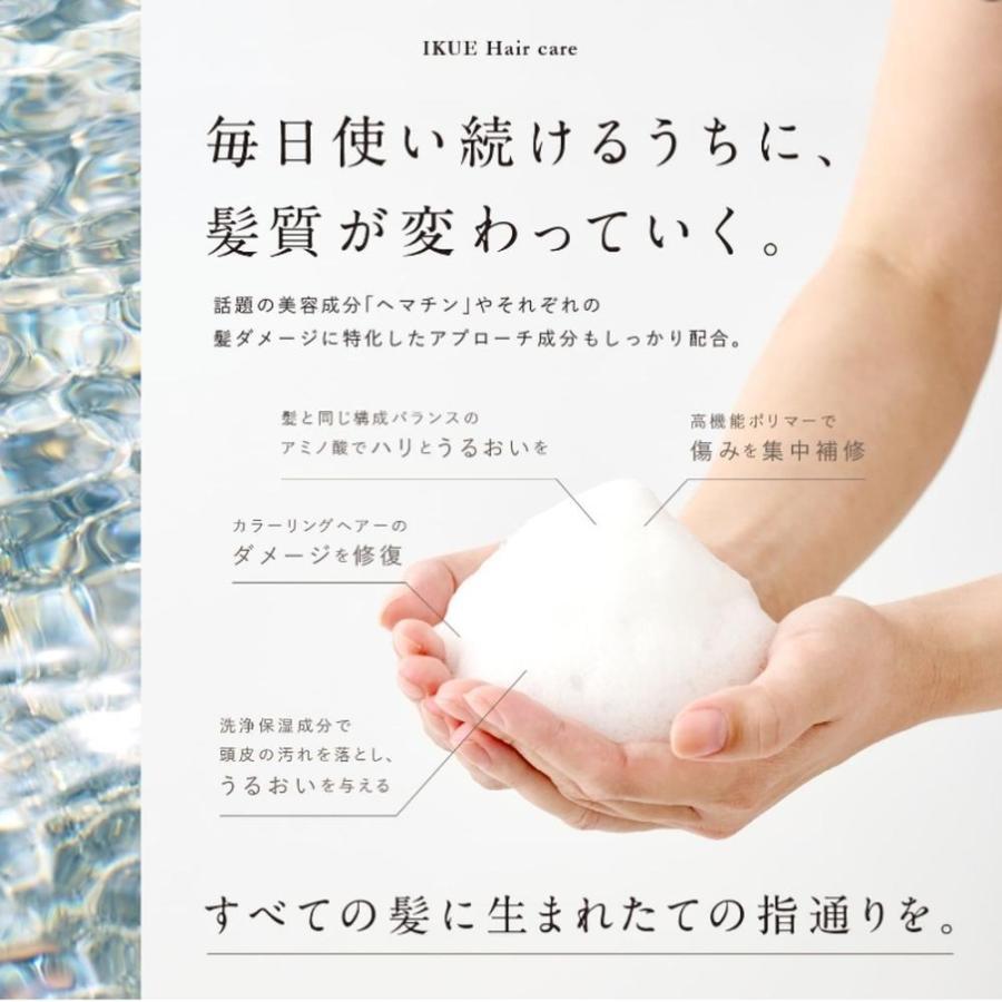 IKUE 幾重 イクエ シャンプー ホワイトリリー 500ml : サンドラッグe