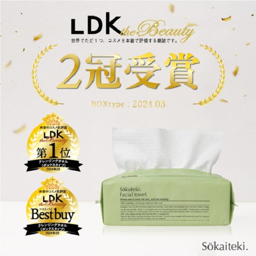Sokaiteki フェイシャルタオル 60枚入 : サンドラッグe-shop - 通販
