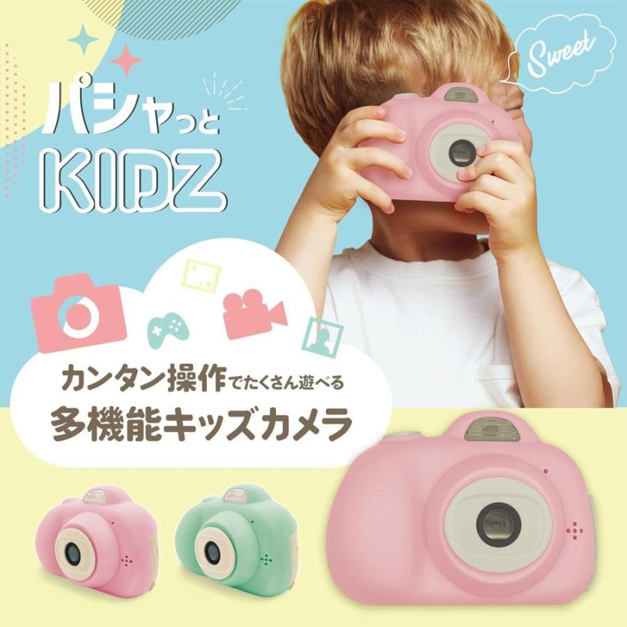 キッズトイカメラ マカロン ストロベリー 【直送品】 返品・キャンセル・他商品と同時購入は不可 |  | 01