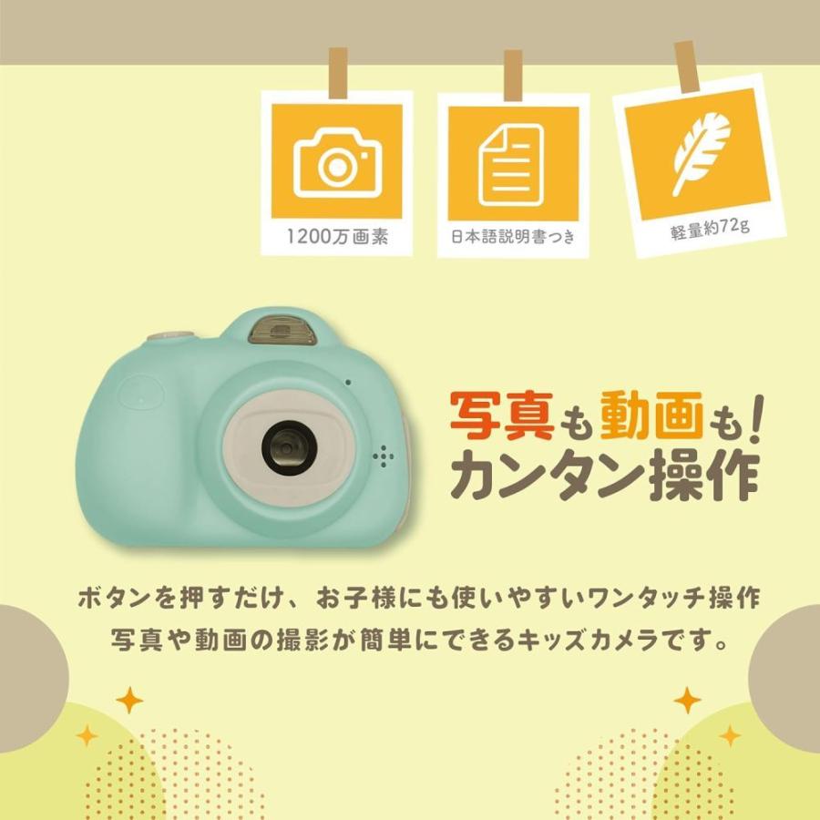 キッズトイカメラ マカロン ストロベリー 【直送品】 返品・キャンセル・他商品と同時購入は不可 |  | 03
