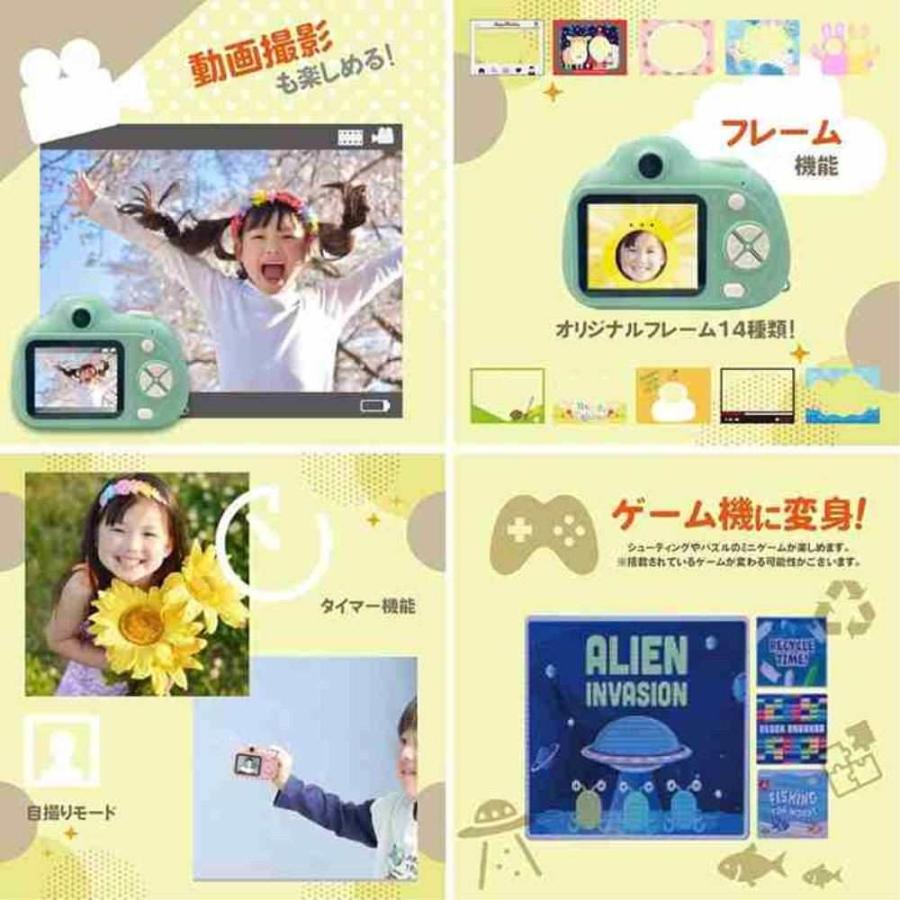 キッズトイカメラ マカロン ストロベリー 【直送品】 返品・キャンセル・他商品と同時購入は不可 |  | 04