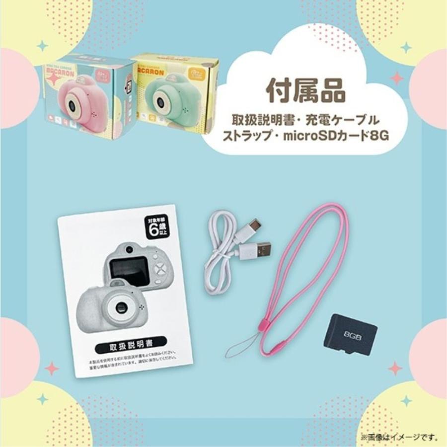 キッズトイカメラ マカロン ストロベリー 【直送品】 返品・キャンセル・他商品と同時購入は不可 |  | 07
