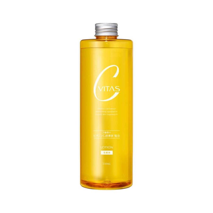 シービタス Cローション 550ml : サンドラッグe-shop - 通販 シービタス Cローション 550ml : サンドラッグe-shop - 通販