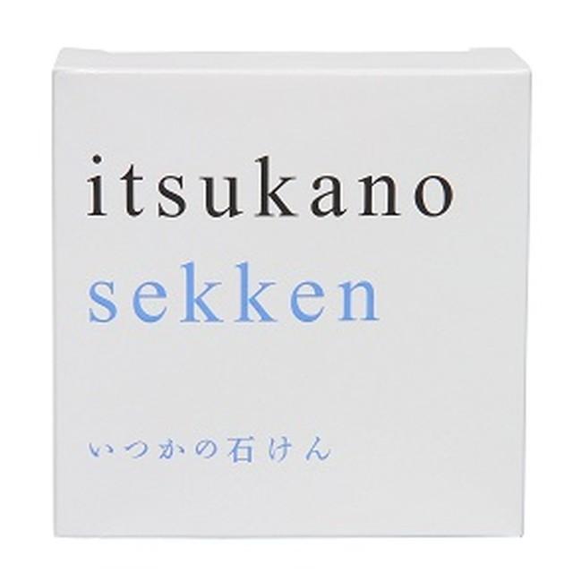 10個セット 未使用 いつかの石けん グレープフルーツ 100g 楽天市場 | モノポール - 薬用いつかの石けん