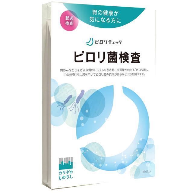 ヘルスケアシステムズ ピロリ菌検査 ピロリチェック 1回分 : サン
