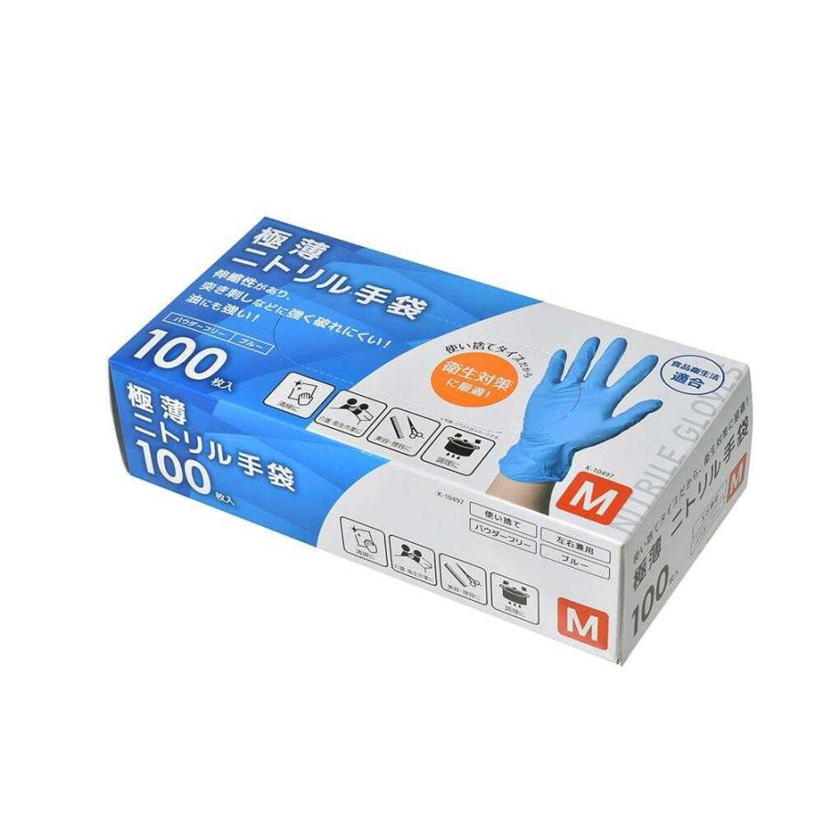 パークレーン ニトリル手袋M 100枚入 : サンドラッグe-shop - 通販