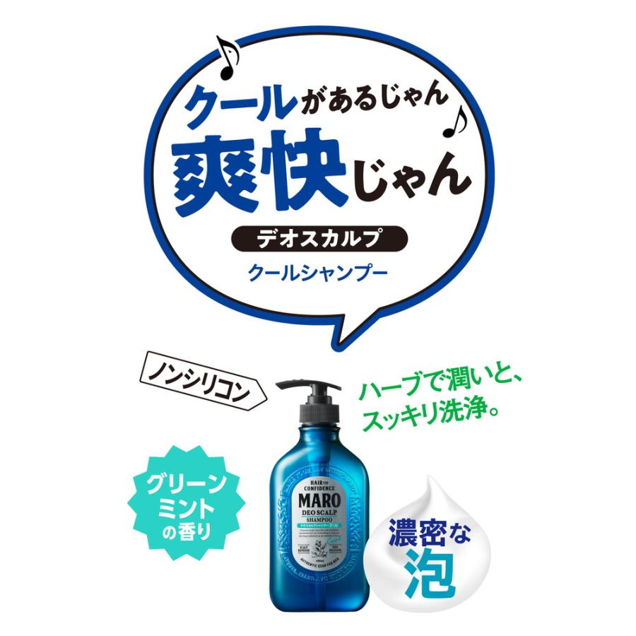 MARO（マーロ） デオスカルプシャンプー クール 詰替 340ml : サン