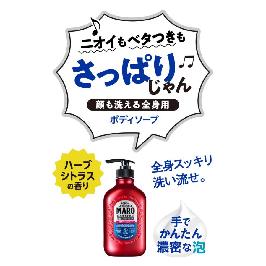 MARO（マーロ） 全身用クレンジングソープ 詰替 380ml : サンドラッグe
