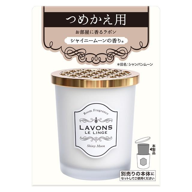 ラボン 部屋用芳香剤 シャイニームーン詰替 150G（Yahoo!・サンドラッグe-shop）