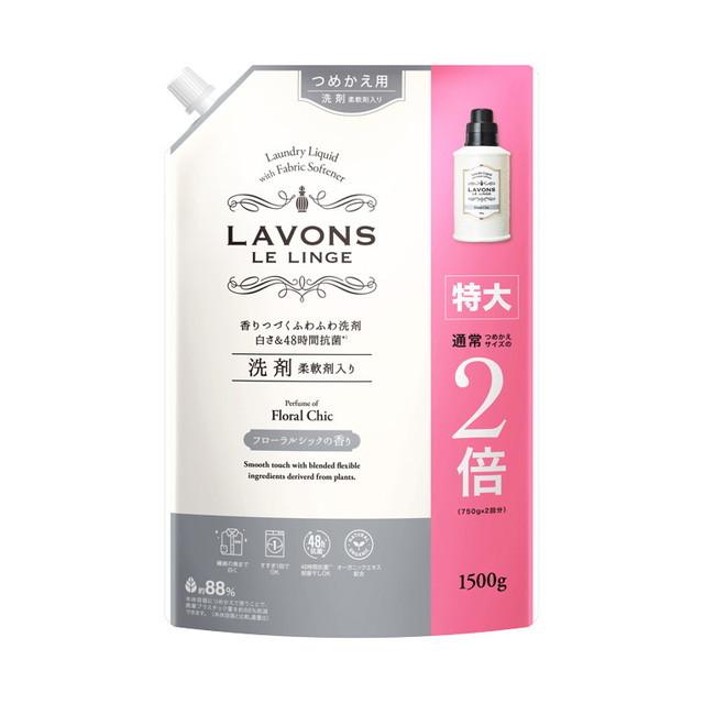 LAVONS（ラボン） 柔軟剤入り洗剤 フローラルシック 詰め替え 特大