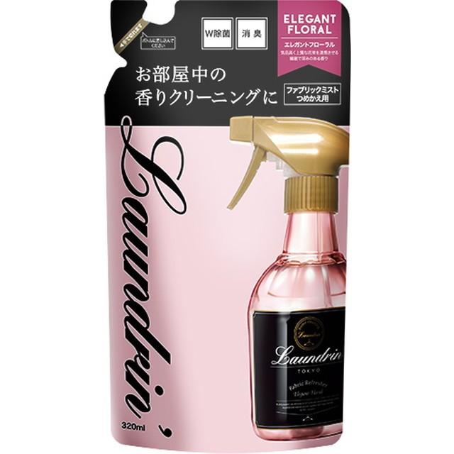 Laundrin'（ランドリン） ミスト エレガントフローラル詰替え 320ml