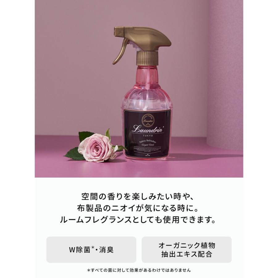Laundrin'（ランドリン） ミスト エレガントフローラル詰替え 320ml
