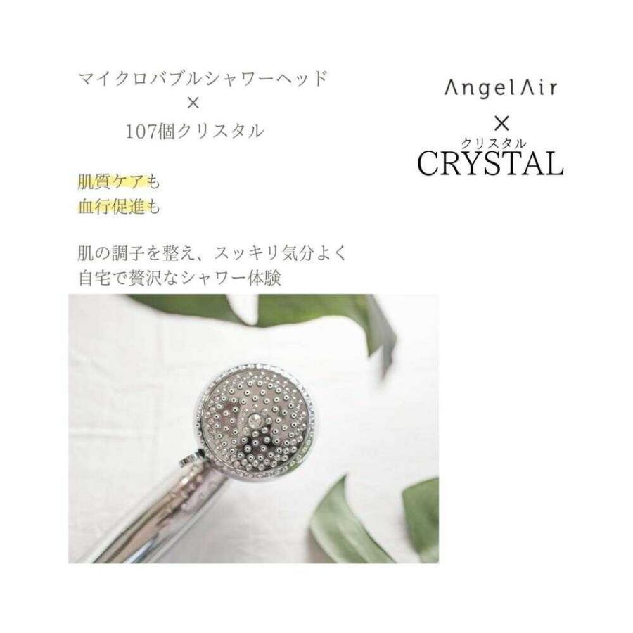 トーシン シャワーヘッド マイクロバブル 2WAY切替 節水 美容 毛穴洗浄 AngelAir（エンジェルエアー） トーシン シャワーヘッド マイクロ