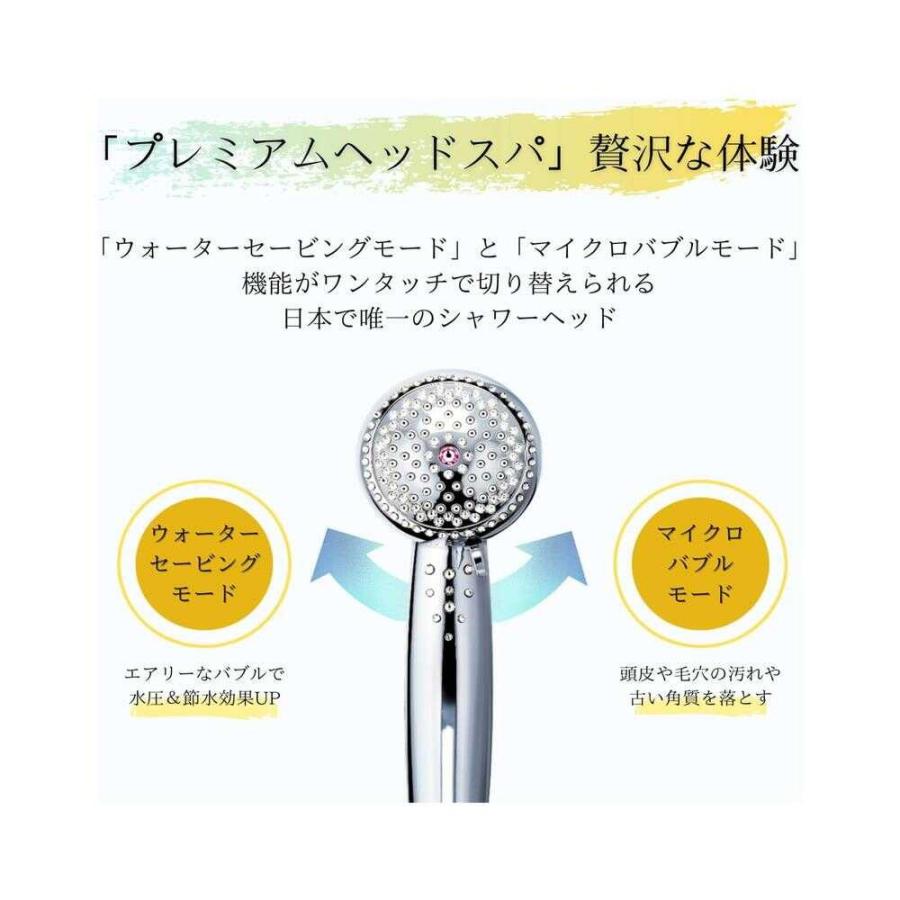 トーシン シャワーヘッド マイクロバブル 2WAY切替 節水 美容 毛穴洗浄 AngelAir（エンジェルエアー） トーシン シャワーヘッド マイクロ