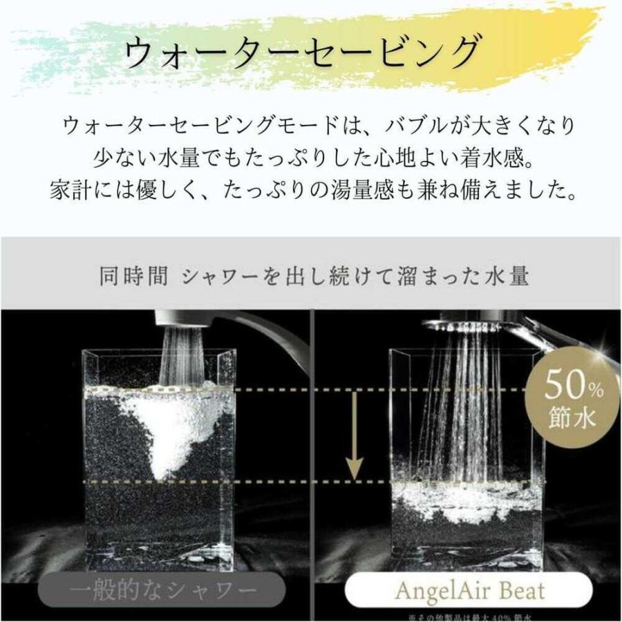 AngelAir（エンジェルエアー） トーシン シャワーヘッド マイクロ
