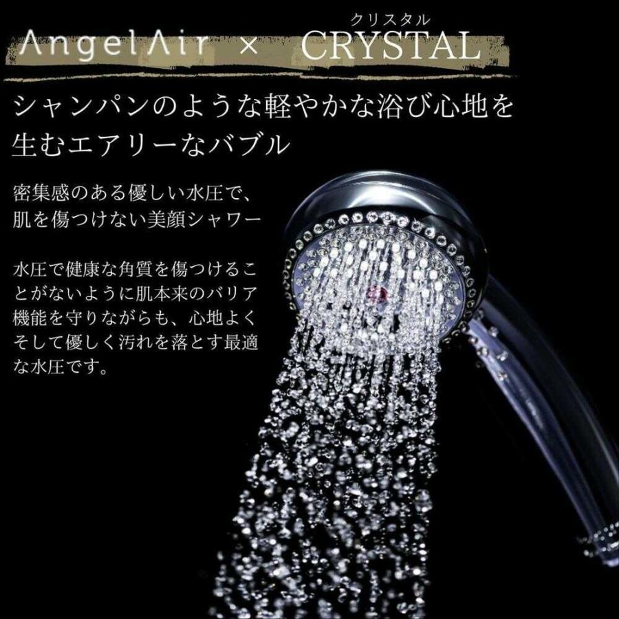 AngelAir（エンジェルエアー） トーシン シャワーヘッド マイクロ