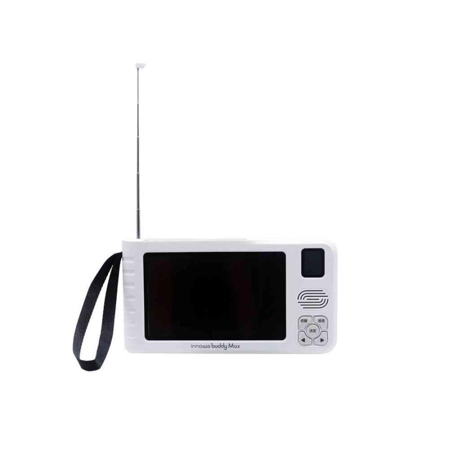 NT Technology buddy Max ソーラー充電 ポータブルラジオ・TV BM001