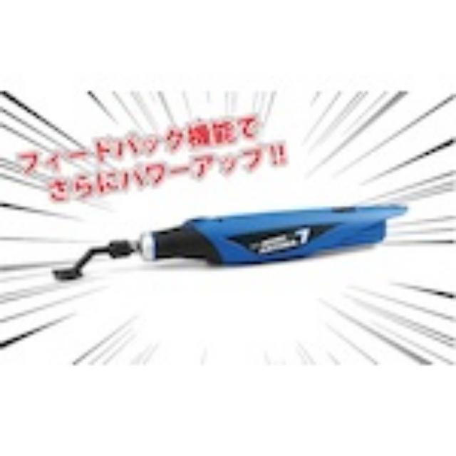 ART107 アルゴファイル アルティマ7（セブン） 【直送品】 返品