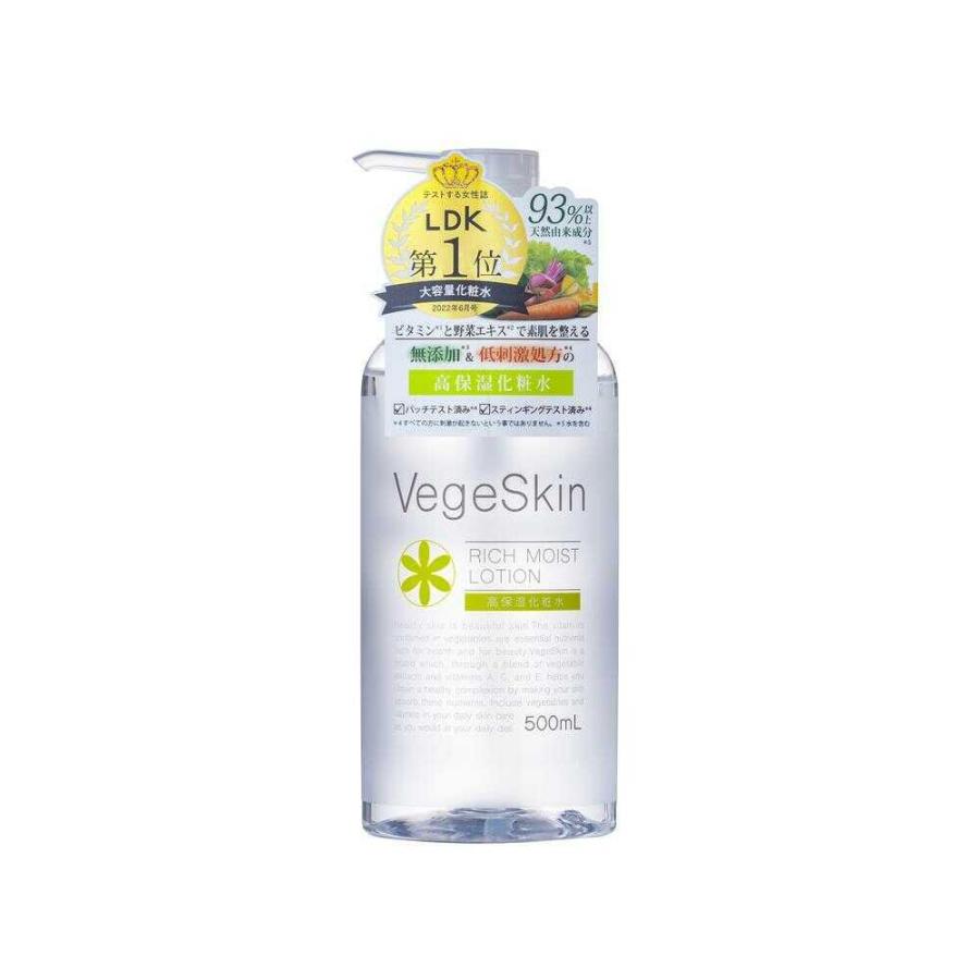 ベジスキン 高保湿化粧水 500ml : サンドラッグe-shop - 通販