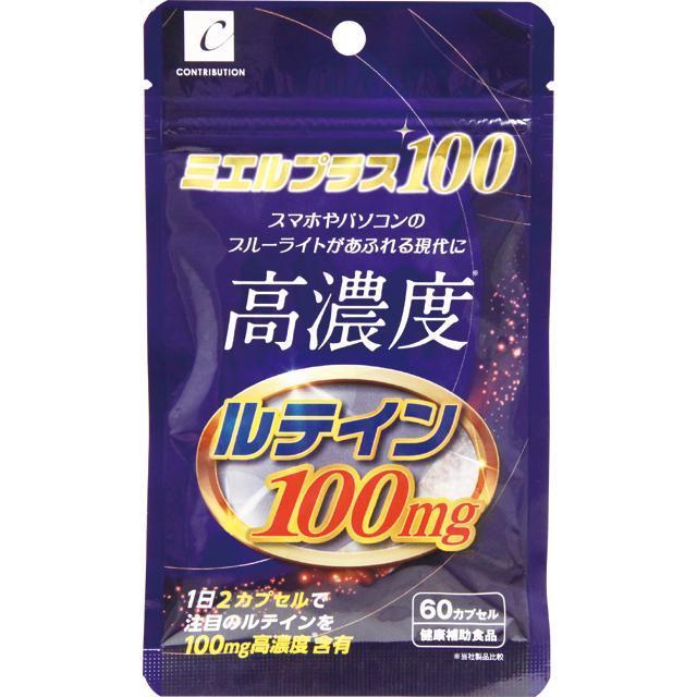 Dr.+PLUS飲むボディデザイン GP100サプリメント60カプセル/２袋新品 ◇ミエルプラス100 ＜60カプセル＞ : サンドラッグe-shop - 通販