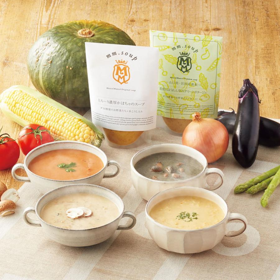 ◇マーゼルマーゼル 野菜34種＆米こうじ入りスープ8種8個ギフト 【直送