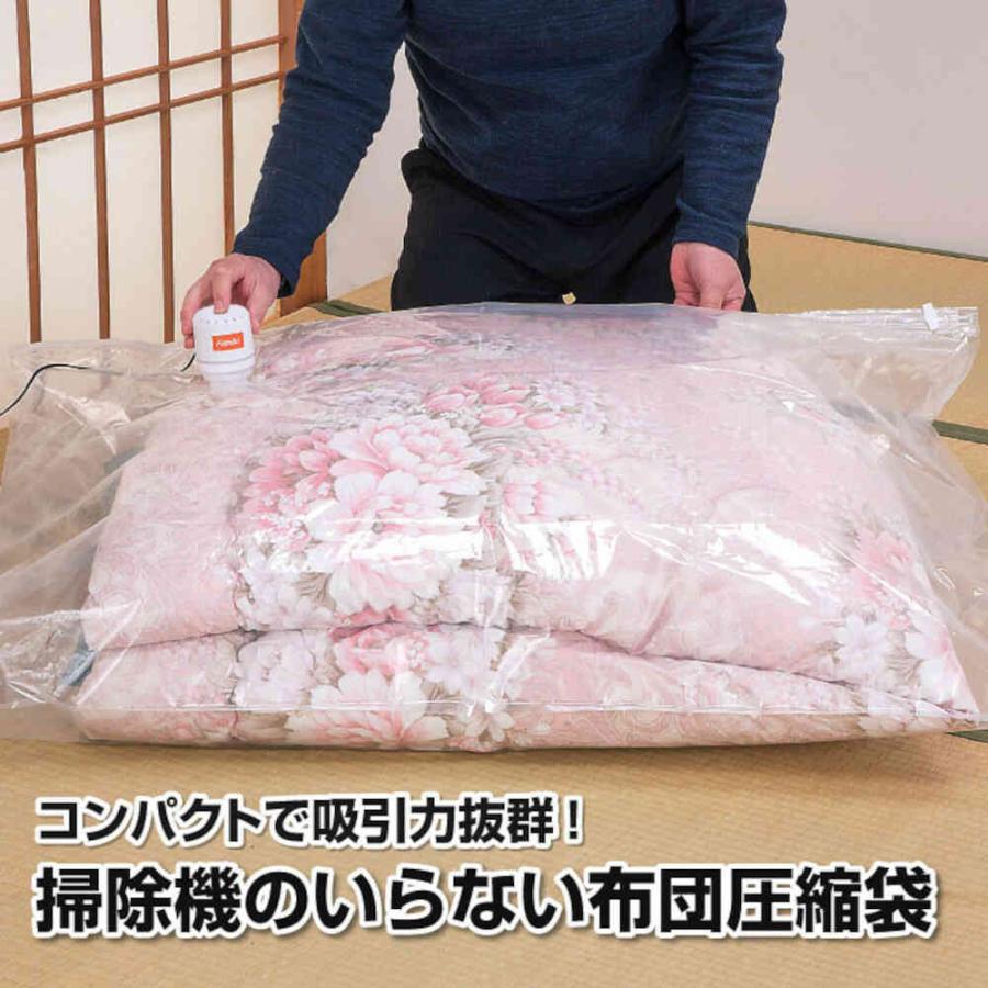 掃除機のいらない布団圧縮袋 吸引機付き27点セット[04386] 【直送品