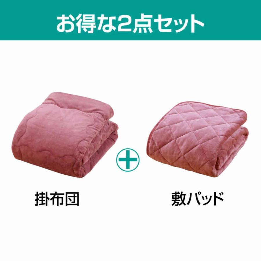 トリプルウォーム毛布布団セット セミダブルGR[0459820] 【直送品】 返品・キャンセル・他商品と同時購入は不可_7