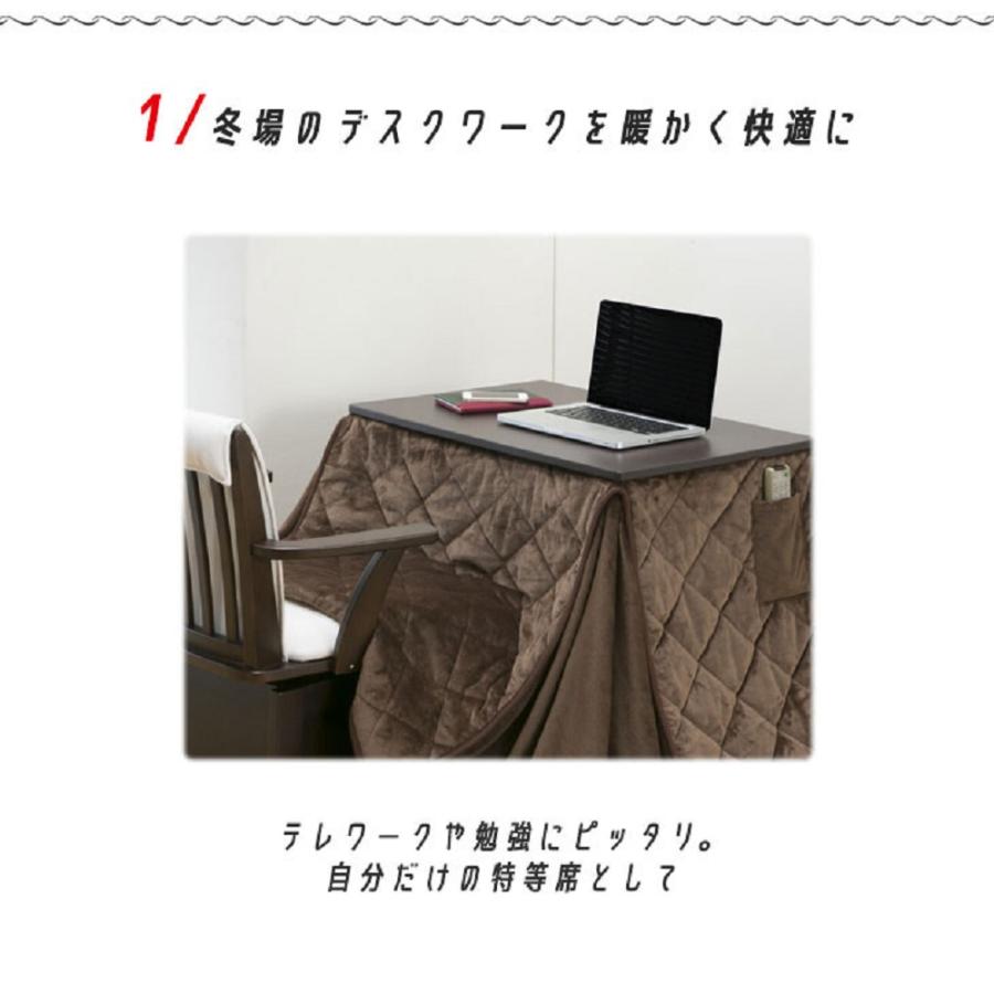 パーソナルこたつ2点セット こたつ＋布団[03983] 【直送品】 返品