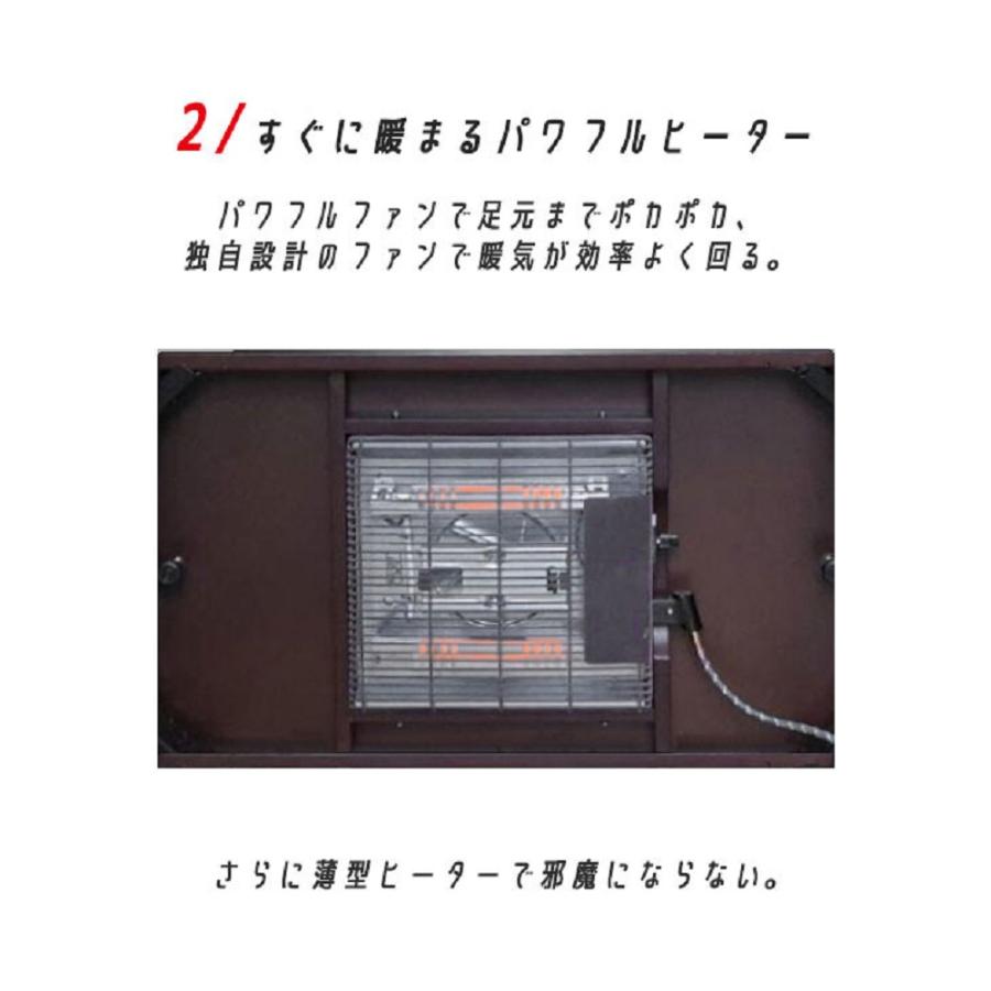 パーソナルこたつ2点セット こたつ＋布団[03983] 【直送品】 返品